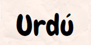 6 urdú.png