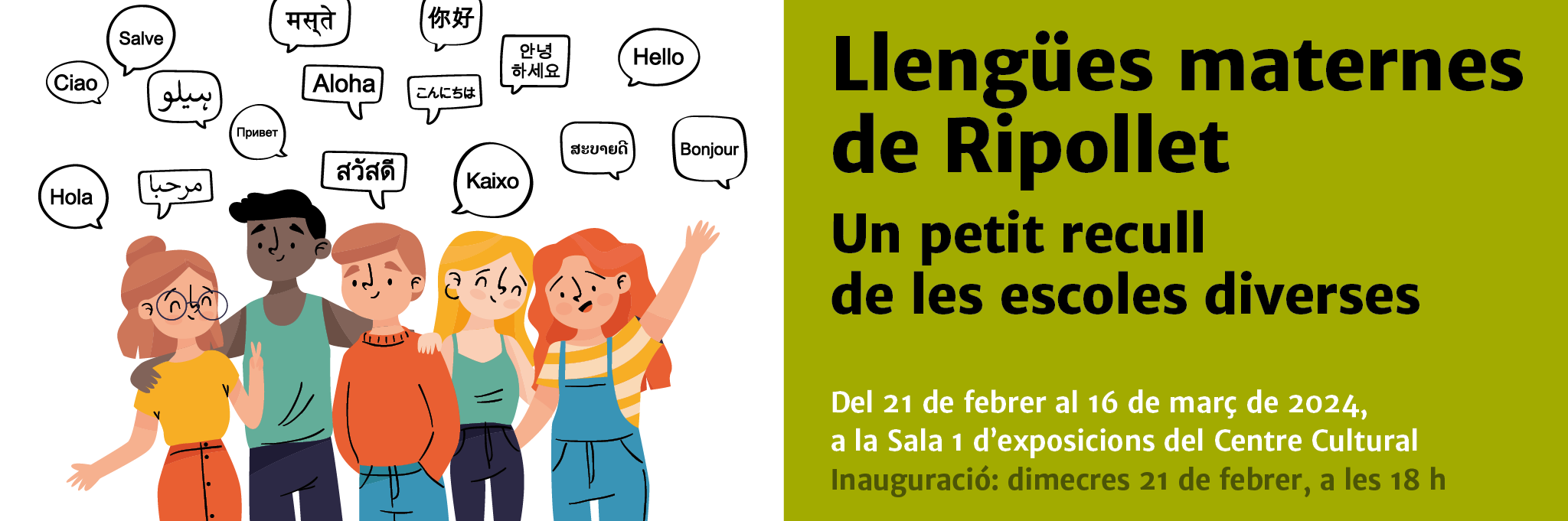 banner EXPOSICIÓ.png